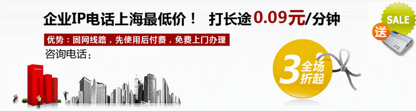 深圳聯(lián)通17969最低報(bào)價(jià)9分錢