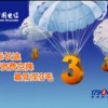 電信17900/17901國際長途IP電話卡，國際便宜