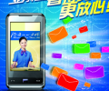 深圳短信群發，企業短信通業務，可以對已有客戶進行短信問候維護