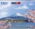 深圳電信還有專門撥打日本的17908定向卡，只可撥打0081日本地區國際長途，超便宜