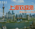 深圳電信200旅游IP卡，190200IP電話卡，打國內長途最便宜的電話卡了