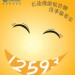 移動(dòng)手機(jī)打部分國(guó)際長(zhǎng)途才4角錢(qián)，使用12593來(lái)打長(zhǎng)途或是漫游也相當(dāng)便宜的