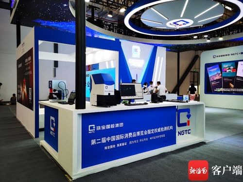 直擊消博會 ?？谥攸c園區企業借消博會平臺 秀產品 匯機遇