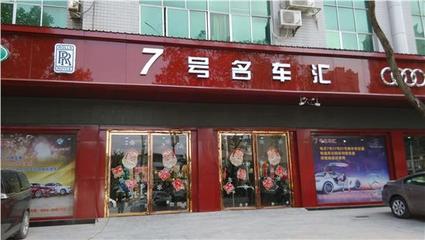 元旦鉅惠！本田XR-V綜合優(yōu)惠1.2萬元，7號名車匯傾情回饋