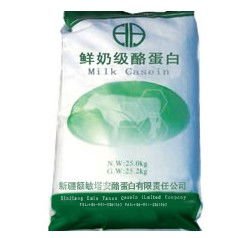 臨夏州華安生物制品有限責任公司加盟費及其他相關信息