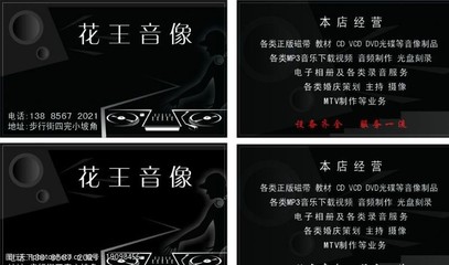 花王音像 影像素材的藝術(shù)之旅與傳奇制作之道
