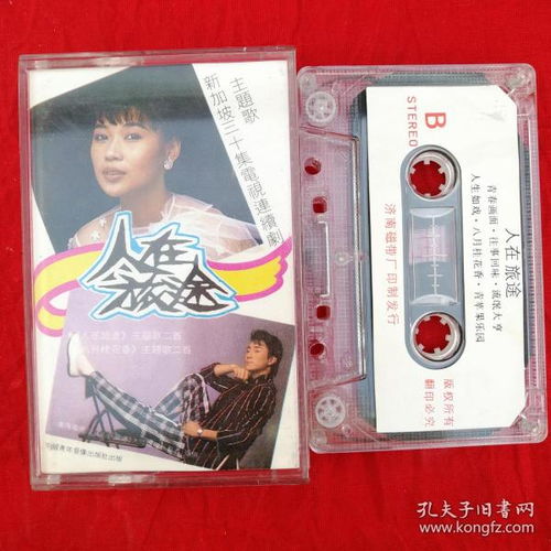 通訊音像制品與收藏雜項(xiàng) 音像制品制作的藝術(shù)與價(jià)值