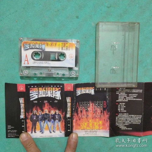 音頻唱機(jī) 通訊音像制品 收藏雜項(xiàng)