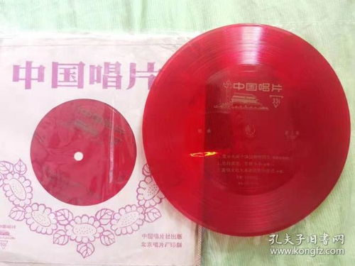 通訊音像制品 跨越時(shí)空的媒介記憶與現(xiàn)代價(jià)值的深度解析