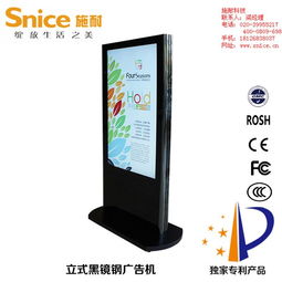 清遠廣告機與公交廣告機 施耐電子，優質商家的不二之選